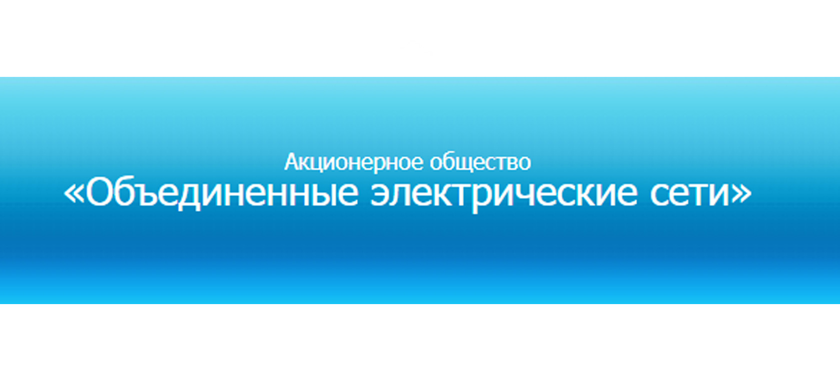 Главная 4 ОЭС
