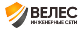 Главная 9 велес